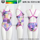 【期間限定8月11日まで15%OFF】競泳水着 アリーナ レディース 練習用 SSサイズ AS5FWM11L ピンク×パープル PKPP タフスーツ 練習用水着