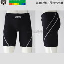 アリーナ arena 競泳水着 ジュニア男子 練習用 130cm AS5SWM00B ブラック×グレー BKGY タフスーツ トレーニングスパッツ 水泳 /20...