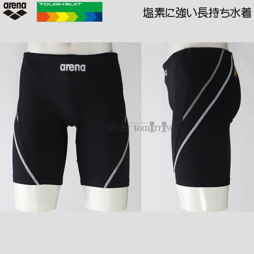 アリーナ arena 競泳水着 ジュニア男子 練習用 140cm AS5SWM00B ブラック×グレー BKGY タフスーツ トレーニングスパッツ 水泳 /2025FW アリーナ arena 競泳水着 ジュニア男子 練習用 140cm AS5SWM00B ブラック×グレー BKGY タフスーツ トレーニングスパッツ 水泳 /2025FW