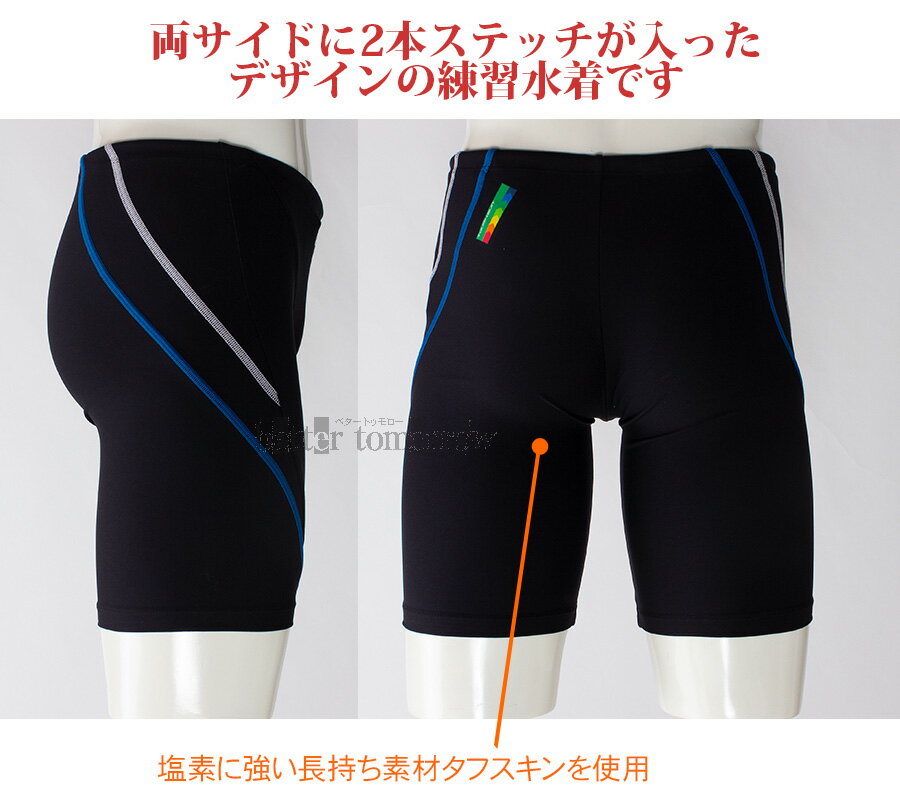 MIZUNO ミズノ FINA承認済 スイミングゴーグル クッションタイプ スイム N3JE602064 ラフィートスポーツ