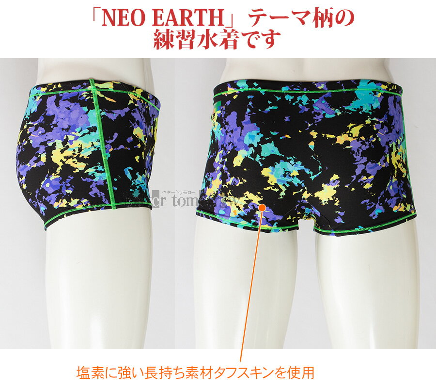 アリーナ arena 競泳水着 メンズ 練習用 Mサイズ AS5SWM18M ブラック×グリーン BKGR タフスーツ 練習用水着 ショートボックス /値下げしました!!20%OFF 3