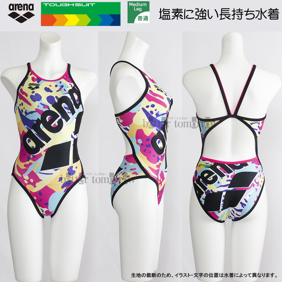 アリーナ arena 競泳水着 レディース 練習用 Mサイズ AS5SWM22L ブラック×マルチ BK04 タフスーツ 練習用水着 /2025SSのサムネイル