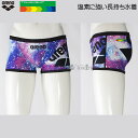 競泳水着 メンズ 練習用 arena アリーナ Mサイズ AS5SWM23M ブラック×ブルー BK02 タフスーツ 練習用水着 ショートボックス /2025S...