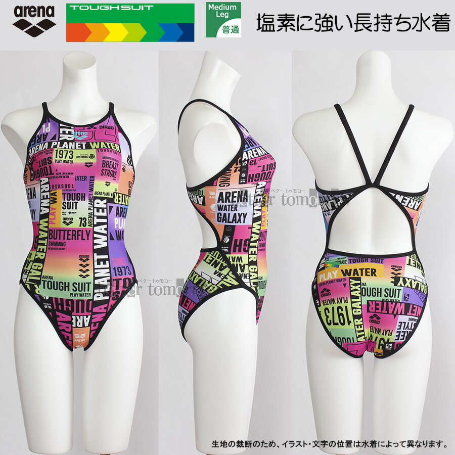 楽天市場】スケスケ スクール水着(スポーツ・アウトドア)の通販 楽天市場】スケスケ スクール水着(スポーツ・アウトドア)の通販