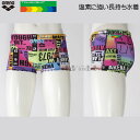 アリーナ arena 競泳水着 メンズ 練習用 Lサイズ AS5SWM30M ピンク×ブラック PKBK タフスーツ 練習用水着 ショートボックス /2025S...