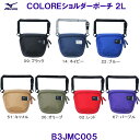 ミズノ MIZUNO COLOREショルダーポーチ2L(L21×W6×H19cm)B3JMC005 /2025FW(4)