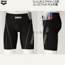 アリーナ arena フィットネス水着 メンズ Mサイズ LAR4300 ブラック×ホワイト BKWT アクアエクサ スパッツ 水泳 スイミング /2025FW...