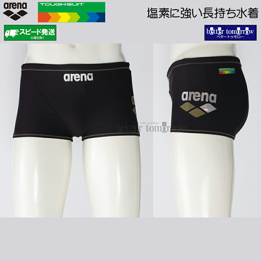 競泳水着 メンズ 練習用 arena アリーナ Sサイズ SAR4104 ブラック×カーキ BKKH タフスーツ 練習用水着..