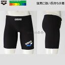 アリーナ arena 競泳水着 ジュニア男子 練習用 130cm SAR4105J ブラック×ブルー BKBU タフスーツ トレーニングスパッツ 水泳 /202...