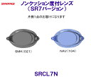 スワンズ SWANS ノンクッション 度付レンズ SR7バージョン SRCL-7N ノンクッション 水泳用組み立てゴーグル 競泳 スイム /2025SS