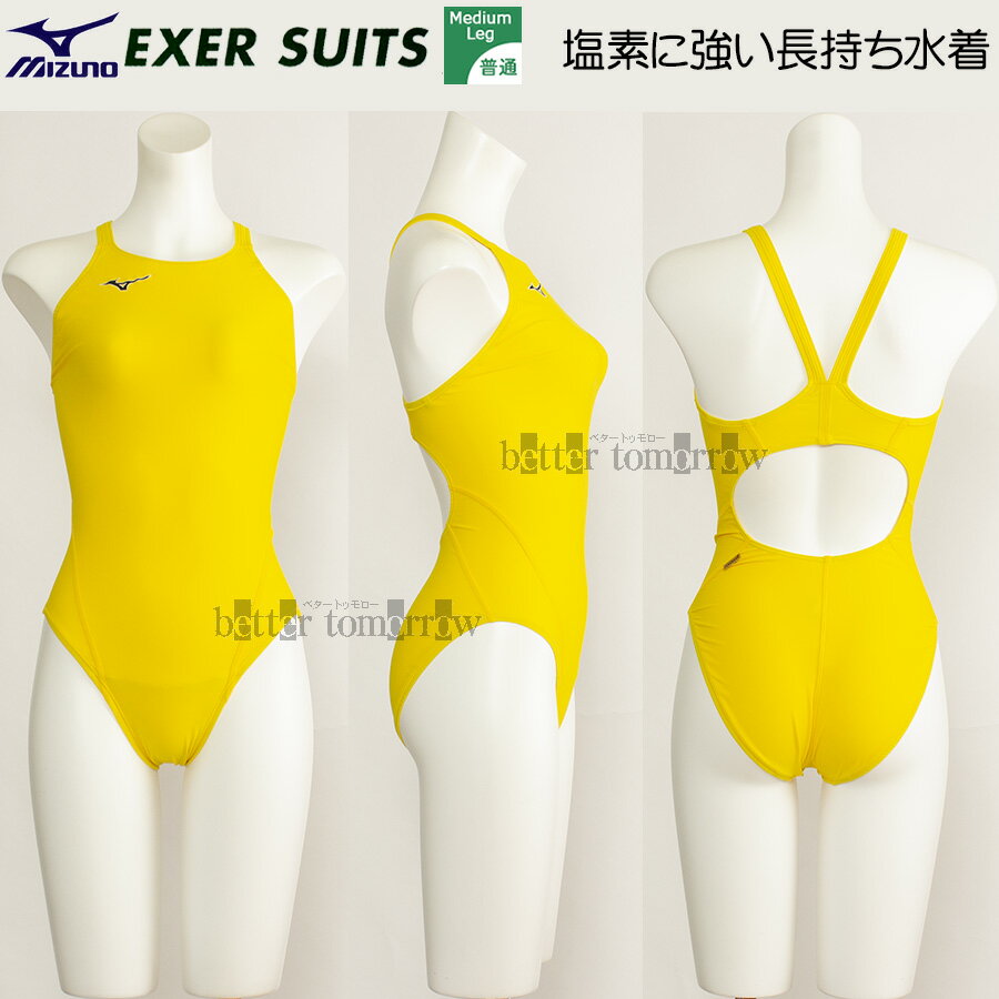 楽天市場】エロ 競泳水着(ブランドミズノ)の通販 楽天市場】エロ 競泳水着(ブランドミズノ)の通販