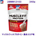 ウイダー WEIDER(森永製菓) マッスルフィットプロテイン ココア味 340g 28MM12103 /2025SS(4)