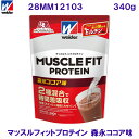 ウイダー WEIDER（森永製菓） マッスルフィットプロテイン　ココア味　340g 28MM12103 /2024SS