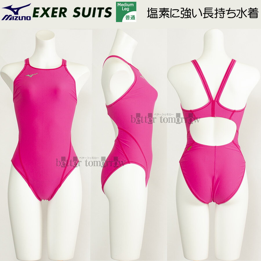 受注生産 ミズノ MIZUNO レディース 練習用競泳水着 N2JQ025065 ローズ×ローズ×ローズ 6565 エクサースーツ /発送まで約30-40日