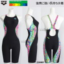 【期間限定8月11日まで15%OFF】XOサイズ アリーナ 競泳水着 レディース 練習用 AS5FWM55L ブラック×ピンク BKPK タフハーフスパッツ デ...