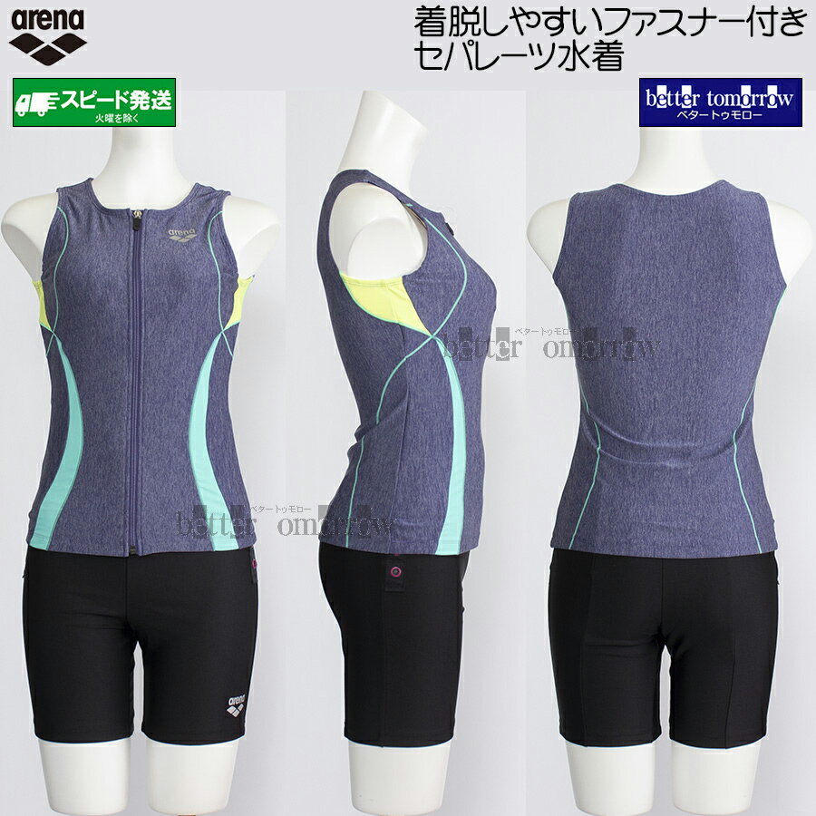 楽天市場】アリーナ 水着 レディース xb（サイズ（S/M/L）6L）の通販
