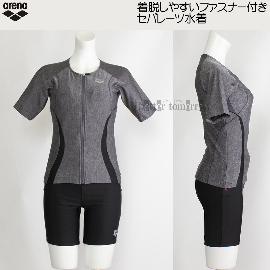 アリーナ 袖付きセパレート水着 レディース 3XOサイズ（XBサイズ） AS5SWF44L グレー×ブラック GYBK 大きいサイズ /2025FW