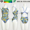 【期間限定8月11日まで25%OFF】 アリーナ 競泳水着 レディース 練習用 SSサイズ AS5SWM52L ブルー×グリーン BLGR タフスーツ 練習用水...