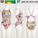 【期間限定8月11日まで25%OFF】 アリーナ 競泳水着 レディース 練習用 Mサイズ AS5SWM52L ピンク×エメラルド PKEM タフスーツ 練習用水...