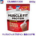 ウイダー WEIDER（森永製菓） マッスルフィットプロテイン　ココア味　840g C6JMM51300 /2024SS