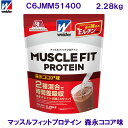 ウイダー WEIDER（森永製菓） マッスルフィットプロテイン　ココア味　2.28kg C6JMM51400 /2024SS