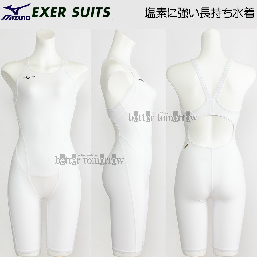 楽天市場】競泳水着 レディース 練習用（ブランドミズノ