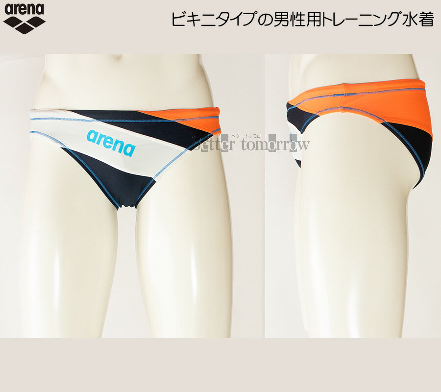 Lサイズ アリーナ 競泳水着 メンズ 練習用 FSA3626 ネイビーN×Nホワイト×オレンジF NYWT リミック ビキニ /45%OFF