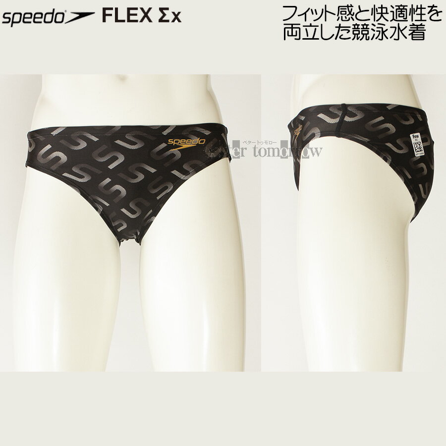 競泳水着 メンズ speedo スピード Lサイズ SC42390F ブラック K ショートブーン FINA承認 フレックスシグマX 競パン /2024FWのサムネイル