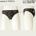 Mサイズ 競泳水着 メンズ speedo スピード SC42390F ブラック K ショートブーン FINA承認 フレックスシグマX 競パン /値下げしました!...