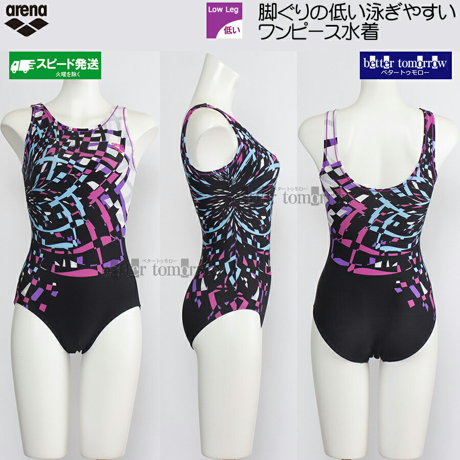 アリーナ arena フィットネス水着 レディース Lサイズ AS5FWF23L ブラック×パープル BKPP ワンピース水着 Uバック /2025FW