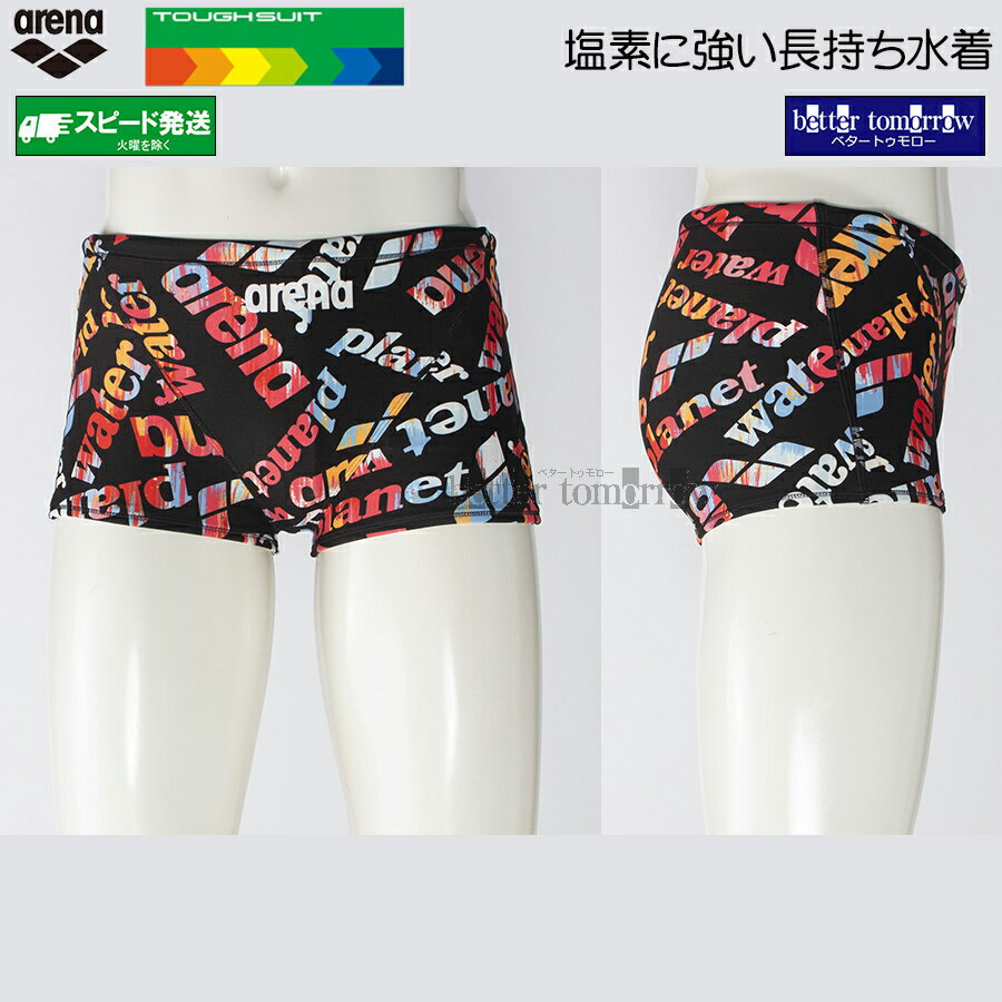 アリーナ 競泳水着 ジュニア男子 練習用 140cm AS5FWM19B ブラック×オレンジ BKOR タフスーツ 練習用水着 ショートボックス /2025FW