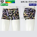 アリーナ 競泳水着 ジュニア男子 練習用 140cm AS5FWM19B ブラック×パープル BKPP タフスーツ 練習用水着 ショートボックス /2025FW