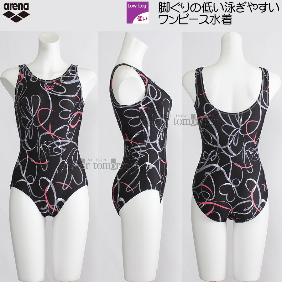 アリーナ arena フィットネス水着 レディース Mサイズ AS5SWF20L ブラック×シルバー BKSL ワンピース水着 Uバック /値下げしました!!20%OFF