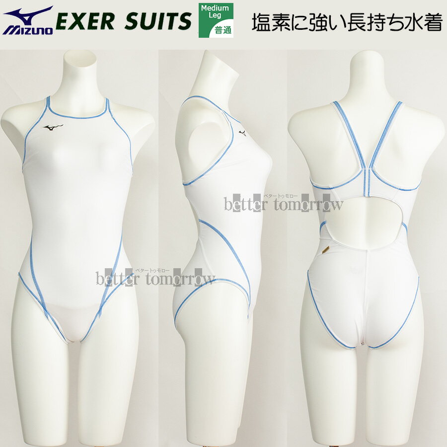 楽天市場】競泳水着 レディース ホワイトの通販 楽天市場】競泳水着 レディース ホワイトの通販