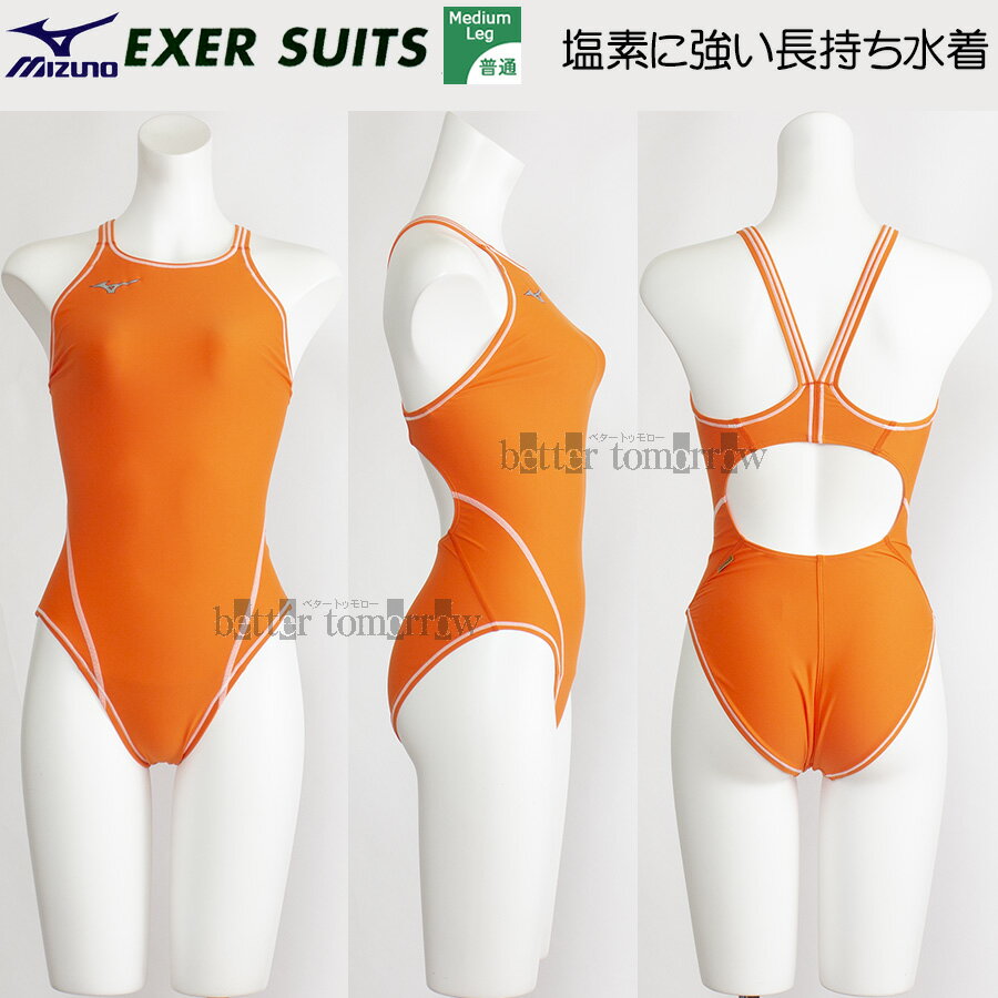 SWIMHXBY 競泳水着 レディース 280 ベーシック オレンジ S-5XL