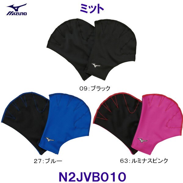 ߥ MIZUNO2025FWۥߥåȡξN2JVB010