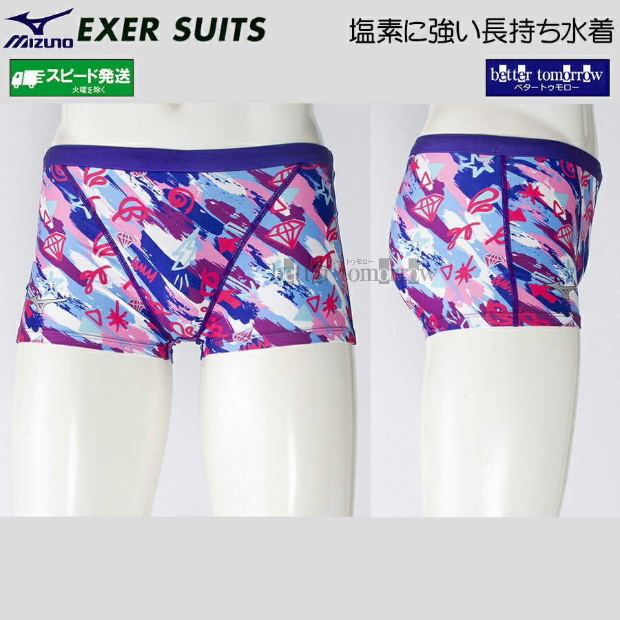 ミズノ 競泳水着 メンズ 練習用 Mサイズ N2MBC56665 ローズ 池江璃花子選手監修 エクサースーツRi 手描..