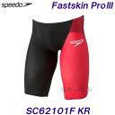 スピード SPEEDO 競泳水着 メンズ FINA承認 Mサイズ SC62101F ブラック×レッド KR ファストスキンプロ3 Fastskin Pro3 /2024FW