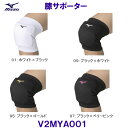 ミズノ MIZUNO 膝サポーター V2MYA001 バレーボール ユニセックス /2025SS