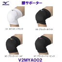ミズノ MIZUNO 膝サポーター V2MYA002 バレーボール ユニセックス /2025SS(4)