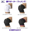 ミズノ MIZUNO 膝サポーター 女性用 V2MYA201 バレーボール レディース /2024SS