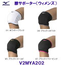 ミズノ MIZUNO 膝サポーター 女性用 V2MYA202 バレーボール /2025SS