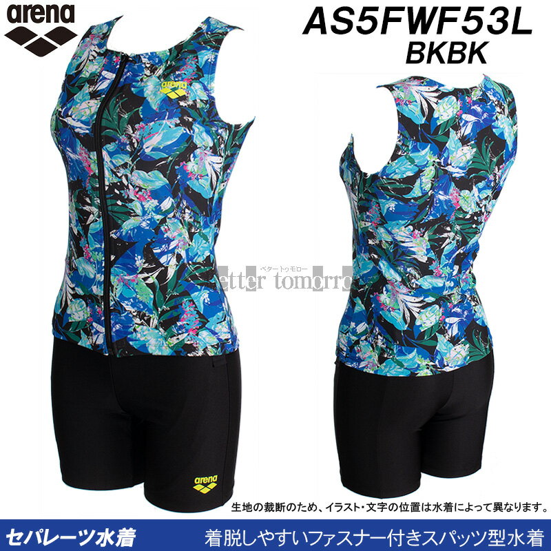 アリーナ フィットネス水着 レディース セパレート Mサイズ AS5FWF53L ブラック×ブラック BKBK ファスナー付き カバーバック /2025FW 2