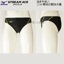 Lサイズ 競泳水着 メンズ MIZUNO ミズノ N2MB252190 ブラック×チャコールグレー FINA承認 ストリームエース Vパンツ /値下げしました!...