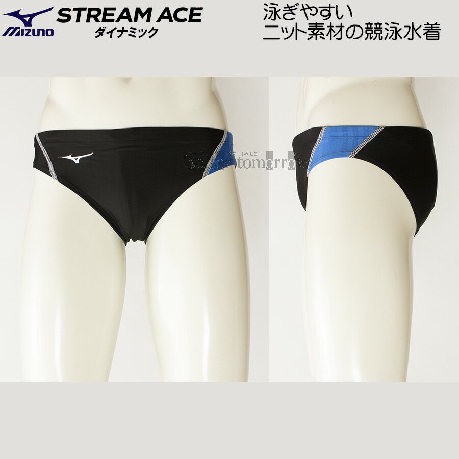 商品説明■ブランド：ミズノ MIZUNO (美津濃株式会社）■商品番号：N2MB2521■サイズ：Lサイズ（ウエスト：79～85cm）■カラー：92（ブラック×ライトブルー）■型：Vパンツ■素材：ストリームフィットA（ポリエステル84％・ポリウレタン16％）■原産国：ベトナム又は日本仕様規格■Vパンツ：ヒップをしっかりホールドし、スムーズな股関節の動きを実現した男性用競泳水着メンズビキニシルエット。■ストリームエース（ダイナミック）：低抵抗の泳ぎやすさと安心の着心地を兼ね備えたニット水着。ストリームアクセラの後継モデル。■ストリームフィットA：生地表面への撥水とストライプとダイヤ柄の凹凸形状のエンボス加工により、水の流れを整えることで低抵抗を実現した素材。コ メ ン ト■国際水泳連盟承認FINAマークあり：水泳大会用や試合用に着用できる競技水着です。ミズノMIZUNOの選手用競泳水着ストリームエース ダイナミック STREAM ACE Dynamic。■無地切替生地を組み合わせたソリッドデザインの競パン型メンズ水着。・メーカー希望小売価格はメーカーカタログに基づいて掲載しています