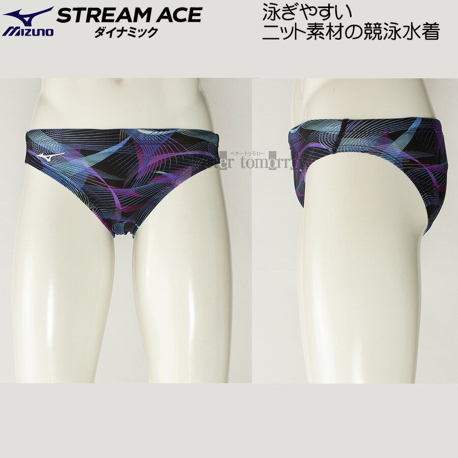 商品説明■ブランド：ミズノ MIZUNO (美津濃株式会社）■商品番号：N2MBB245■サイズ：Lサイズ（ウエスト：79～85cm）■カラー：92（ブラック×ブルー）■型：Vパンツ■素材：ストリームフィットA（ポリエステル84％・ポリウレタン16％）■原産国：ベトナム又は日本仕様規格■Vパンツ：ヒップをしっかりホールドし、スムーズな股関節の動きを実現した男性用競泳水着メンズビキニシルエット。■ストリームエース（ダイナミック）：低抵抗の泳ぎやすさと安心の着心地を兼ね備えたニット水着。ストリームアクセラの後継モデル。■ストリームフィットA：生地表面への撥水とストライプとダイヤ柄の凹凸形状のエンボス加工により、水の流れを整えることで低抵抗を実現した素材。コ メ ン ト■国際水泳連盟承認FINAマークあり：水泳大会用や試合用に着用できる競技水着です。ミズノMIZUNOの選手用競泳水着ストリームエース ダイナミック STREAM ACE Dynamic。■鮮烈でしなやかなエネルギーを表す総柄グラフィックの競パン型メンズ水着。・メーカー希望小売価格はメーカーカタログに基づいて掲載しています