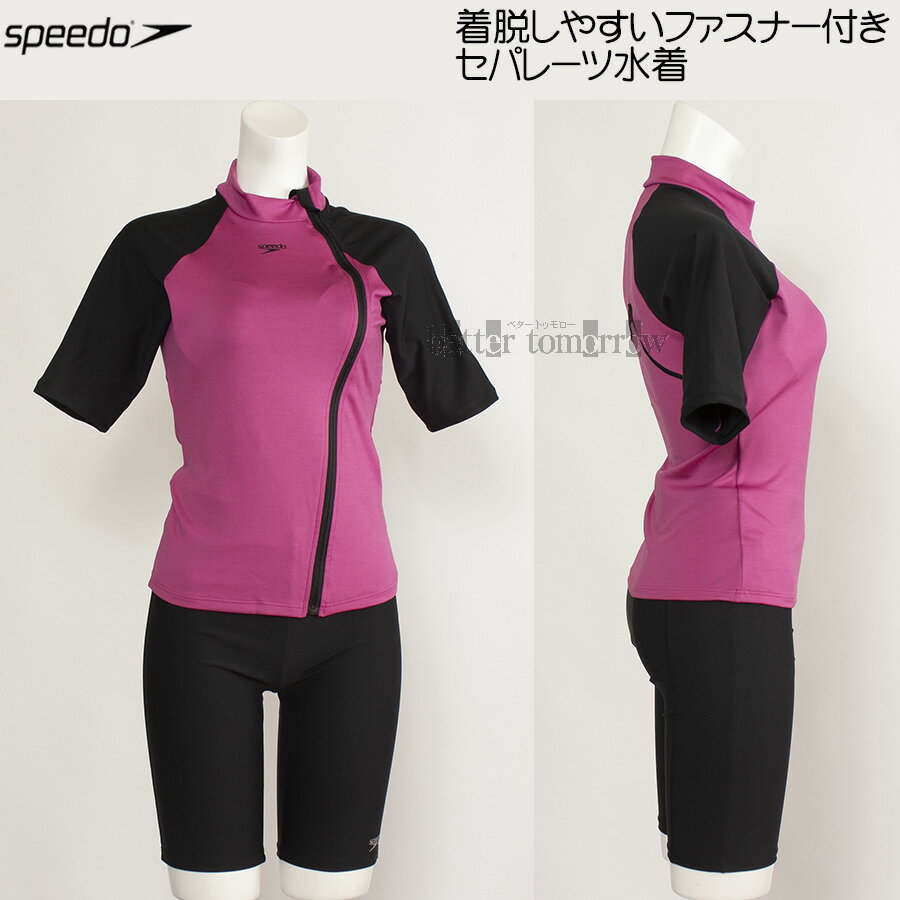 商品説明■ブランド：スピード speedo（株式会社ゴールドウィン）■商品番号：SFW32360■サイズ：Oサイズ（身長：167～173cm、バスト：87～91cm、ウエスト：68～72cm、ヒップ：95～99cm）■カラー：HM（ホットモ...