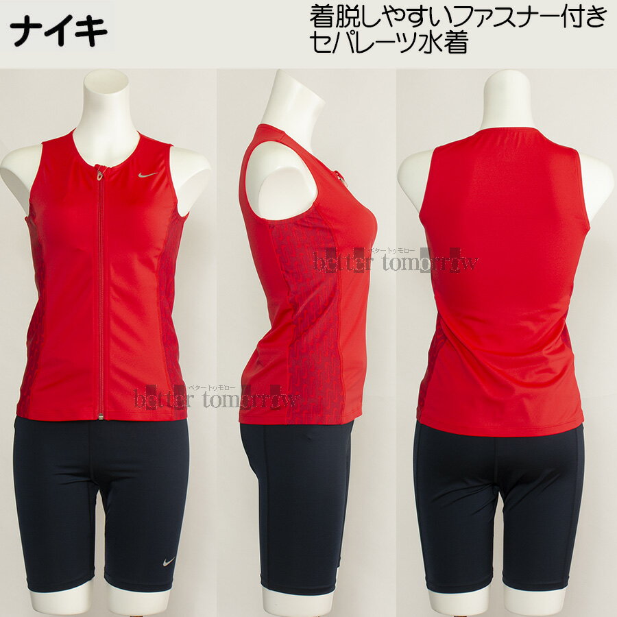 ナイキ NIKE フィットネス水着 レディース セパレーツ Lサイズ 2993110 レッド 005 フロントジッパー セパレート水着 /2024FW