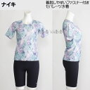 ナイキ NIKIE フィットネス水着 レディース XXLサイズ(XOサイズ) 2993131 グレー 018 総柄ジップ付き半袖セパレーツ水着 /2025FW(4)