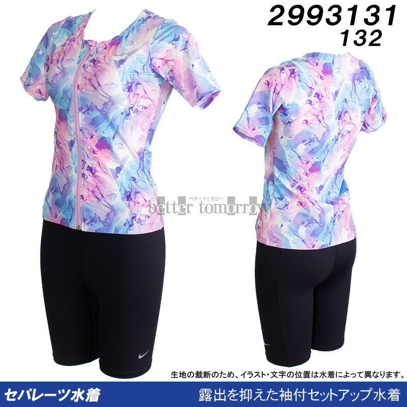 ◆◆ ＜スワンズ＞ SWANS スイムグラス SRXNPAF (004) スイムゴーグル